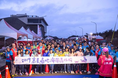 首屆高美濕地馬拉松　運動、賞景一次體驗